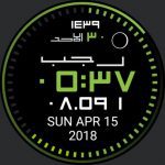Arabic Digital Watch